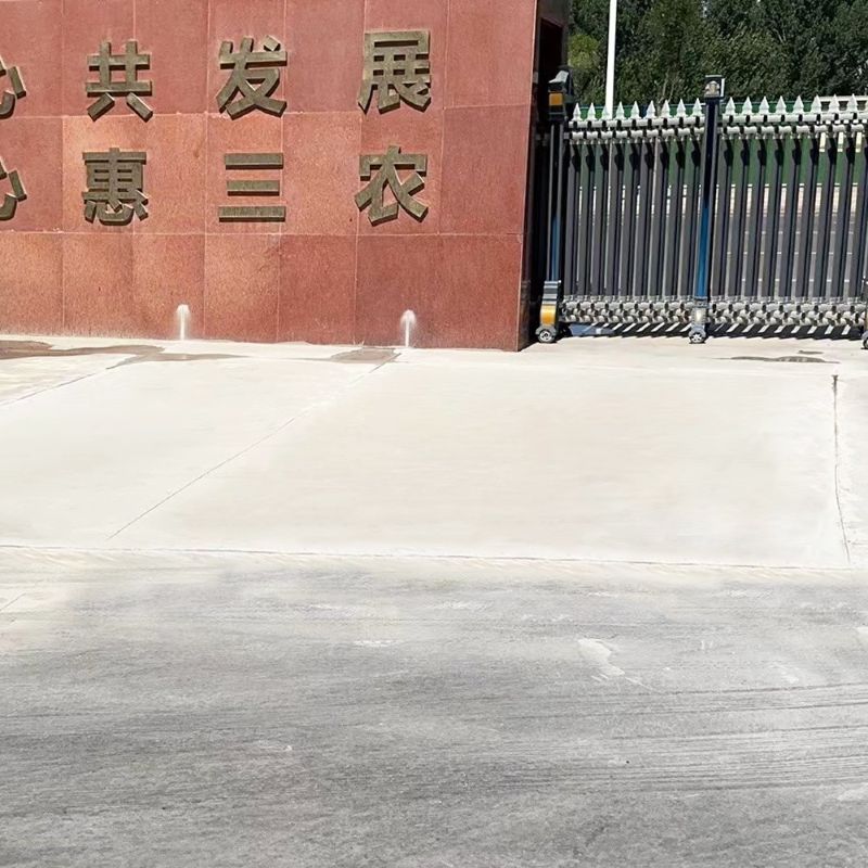 白城路面快速通车修补料