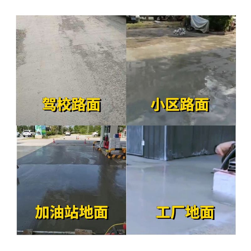 白城老旧道路翻新快速解决方案