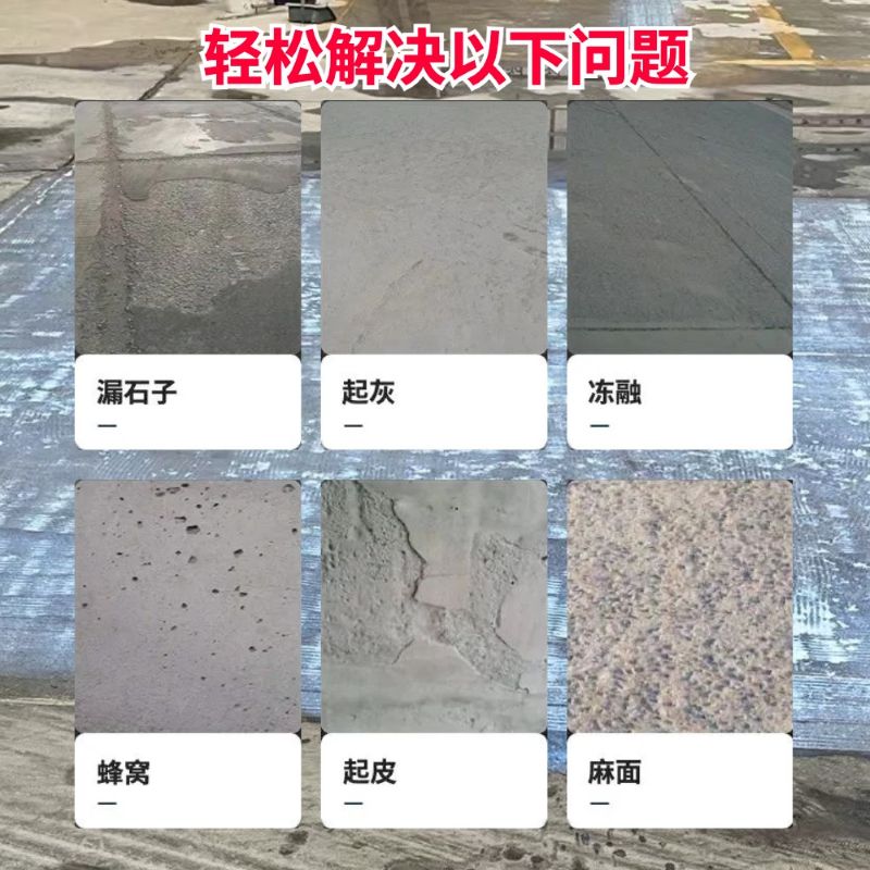 白城低碳市政修补材料简单快速修补道路恢复交通